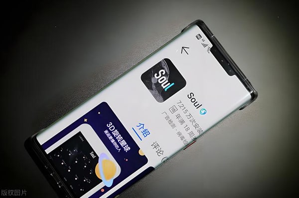 soul如何添加附近的人？